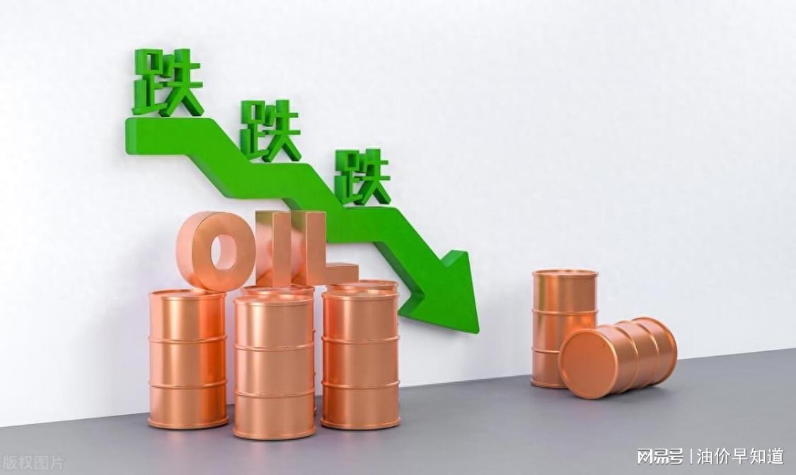 B体育-国际油价暴跌超13%,下次油价4月21日调整,油价预计上调560元/吨